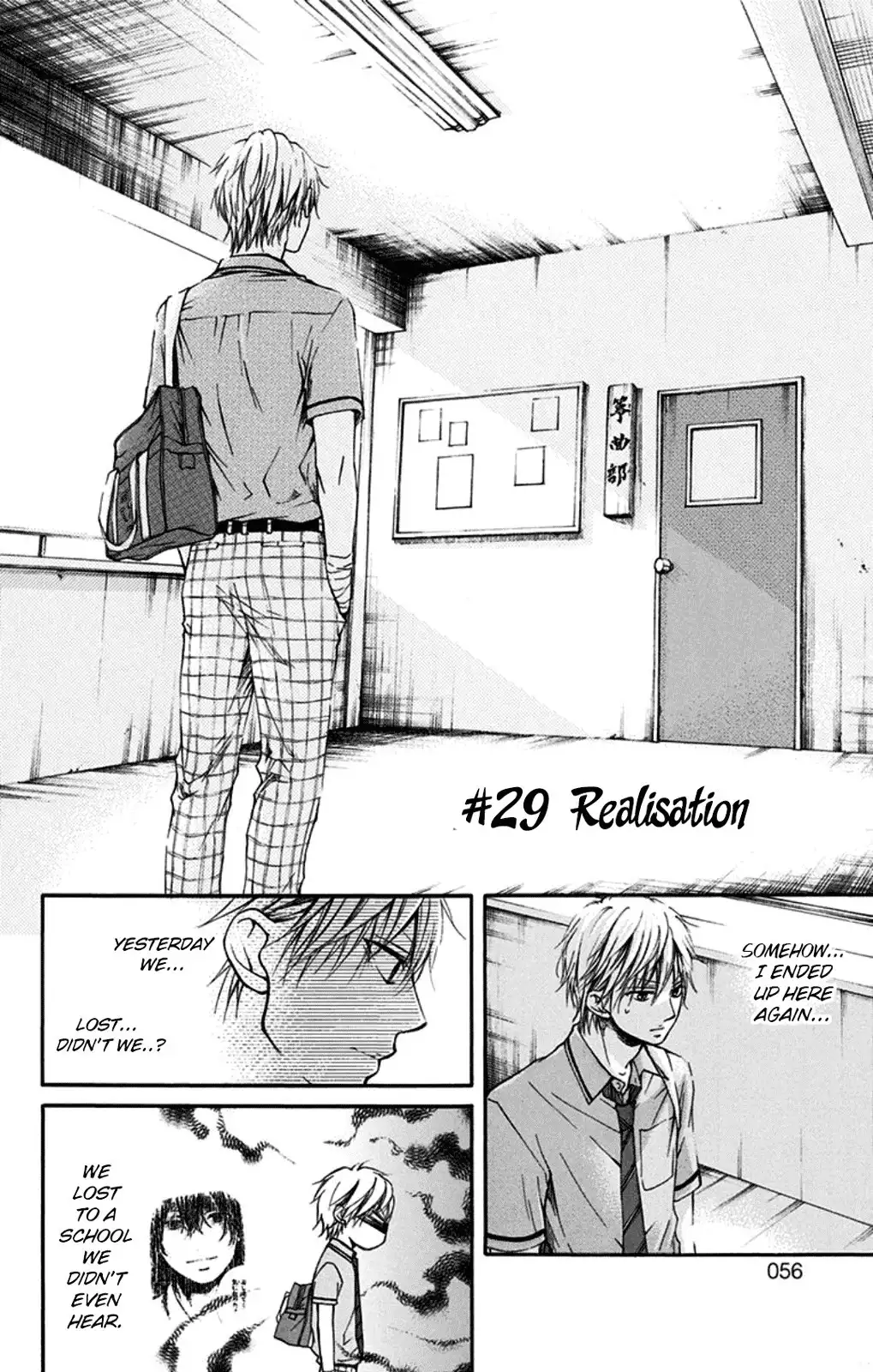 Kono Oto Tomare! Chapter 29 2